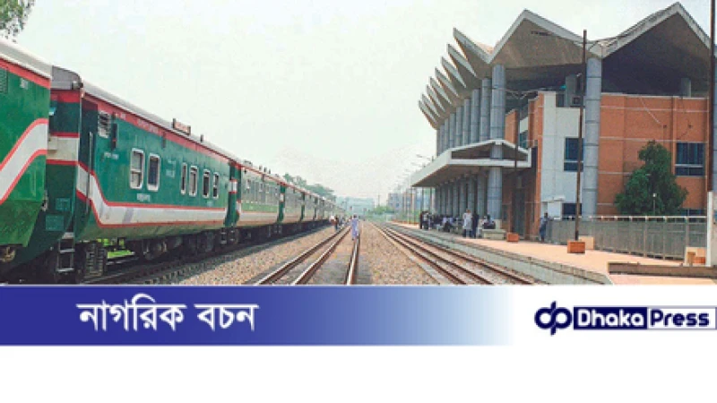 গাজীপুরের চলন্ত ট্রেন থেকে পড়ে যুবক নিহত