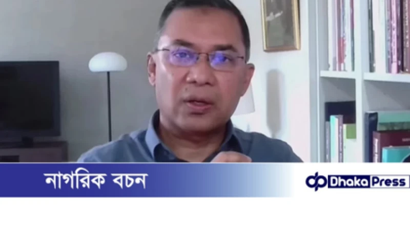 ‘কেউ যেন বিএনপির নাম ব্যবহার করে ব্যক্তিস্বার্থ হাসিল করতে না পারে’