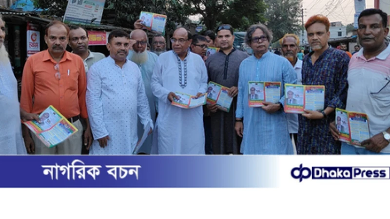 চাঁপাইনবাবগঞ্জে বিএনপির ৩১ দফা বাস্তবায়নে লিফলেট বিতরণ ও গণসংযোগ