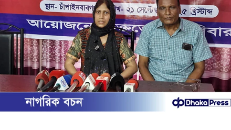 অবসরপ্রাপ্ত বিজিবি কর্মকর্তার বিরুদ্ধে প্রতিবন্ধী মেয়েকে হত্যাচেষ্টার অভিযোগ