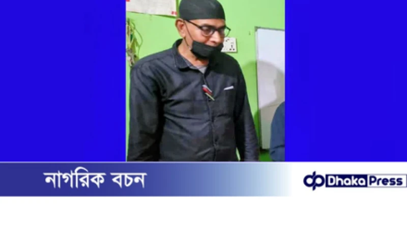 পতেঙ্গা মাইজপাড়ায় চাইল্ড কেয়ার স্কুল ভবনের কক্ষে গলায় ফাঁস দেওয়া শিক্ষকের লাশ উদ্ধার