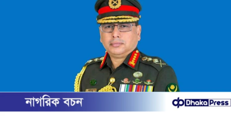 চার দিনের সরকারি সফরে মালয়েশিয়ায় সেনাপ্রধান