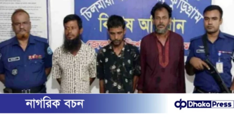 চিলমারীতে ভ্রাম্যমাণ আদালতে ৩ মাদক কারবারীকে কারাদণ্ড ও জরিমানা