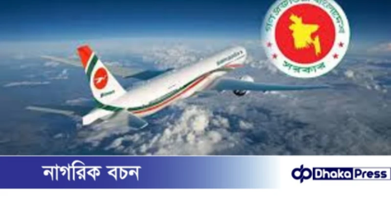 সরকারি কর্মকর্তারা বিদেশ যাচ্ছেন ভ্রাম্যমাণ টয়লেট পরিচালনা শিখতে