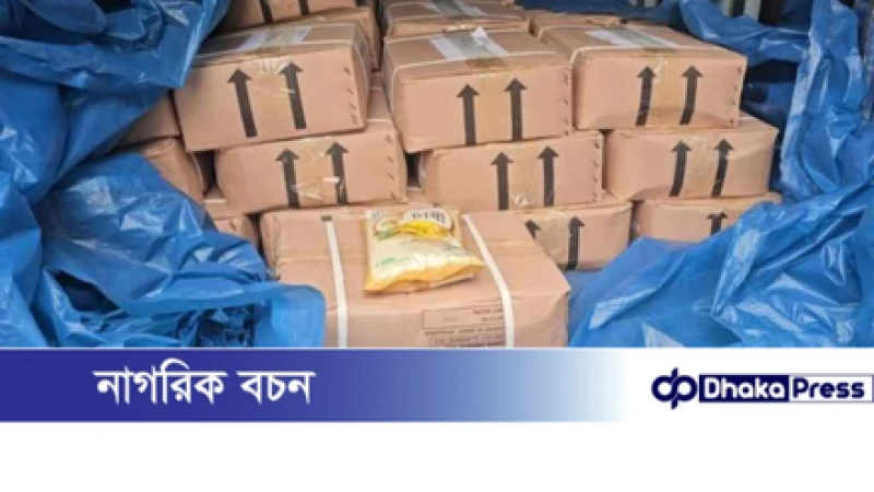 ভারতে উপহার হিসেবে পাঠানো হলো ৫০০ কেজি চিনিগুড়া চাল