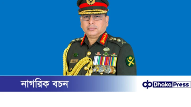 ১৪তম ইন্দো-প্যাসিফিক আর্মি চিফস্ কনফারেন্স এ যোগদানের জন্য মালয়েশিয়া গমন করলেন সেনাবাহিনী প্রধান