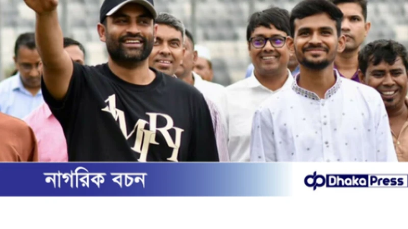 তামিমের অভিযোগের জবাবে যা বললেন ক্রীড়া উপদেষ্টা