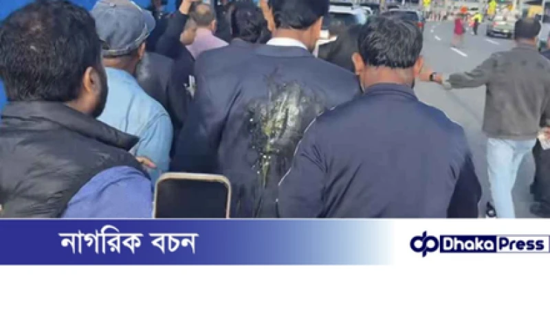 নিউইয়র্কে বিমানবন্দরে আখতারের ওপর ডিম নিক্ষেপ