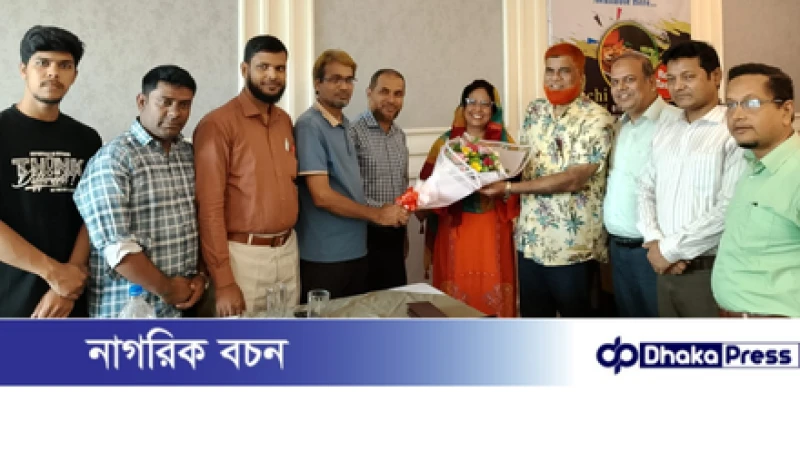 বাংলাদেশ কিন্ডারগার্টেন সোসাইটির মহাসচিবর সাথে চট্টগ্রাম বিভাগীয় কমিটির মত বিনিময়ের সভা অনুষ্ঠিত