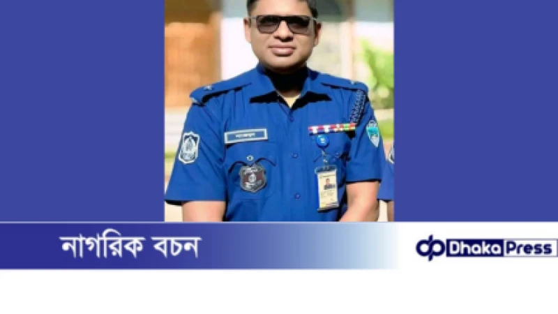ব্রাহ্মণপাড়া থানায় নতুন অফিসার ইনচার্জ (ওসি) হিসেবে যোগদান করেছেন মোহাম্মদ সাজেদুল ইসলাম।