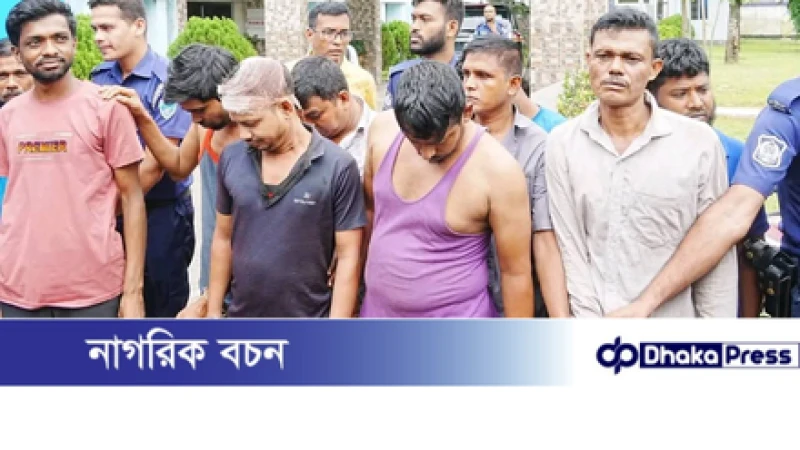 কুমিল্লায় আন্তঃজেলা কুখ্যাত ডাকাত দুলালসহ ১৩ জন সহযোগী দেশীয় অস্ত্রসহ গ্রেফতার