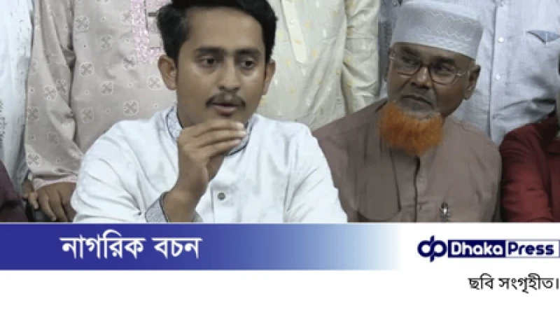 শাপলা প্রতীকের জন্য আইনগত ও রাজনৈতিক লড়াই করবে এনসিপি: সারজিস আলম