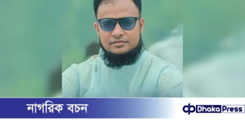 চাঁদপুরে ইউনিয়ন জামায়াতের আমিরকে অব্যাহতি