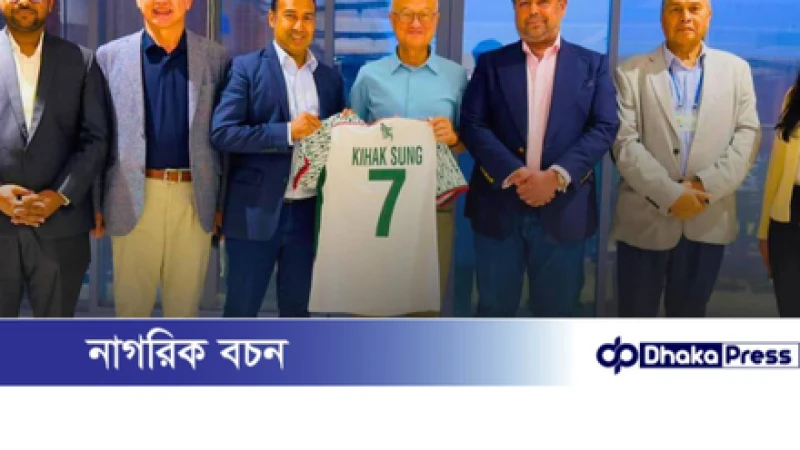 মিশন অস্ট্রেলিয়া চট্টগ্রাম কোরিয়ান ইপিজেডে নারী‌ ফুটবল দলের ক্যাম্প পরিদর্শনে বাফুফের প্রেসিডেন্ট তাবিথ আউয়াল