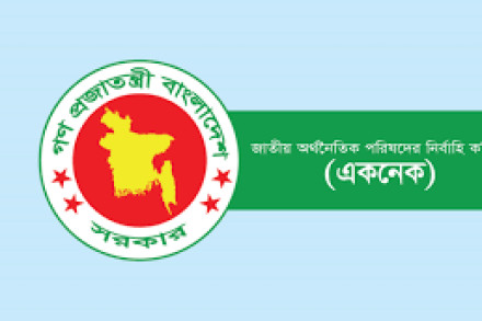 ১৫ হাজার কোটি টাকার আট নতুন প্রকল্প উঠছে একনেক সভায়