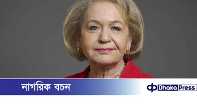 বাংলাদেশে পাঁচ দিনের সফরে ব্রিটিশ বাণিজ্য দূত রোজি উইন্টারটন