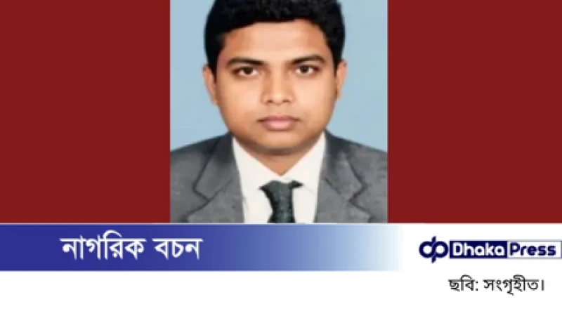 ১ কোটি ৩০ লাখ টাকাসহ জনতা ব্যাংকের ম্যানেজার নিখোঁজ