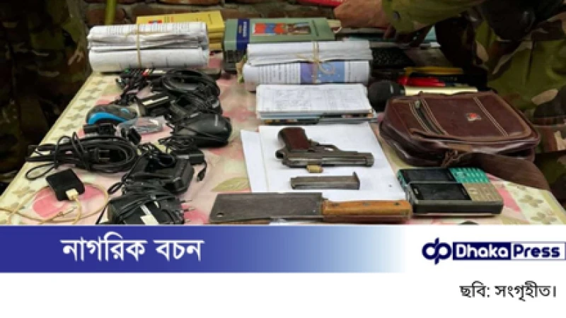 ইউপিডিএফ’র গোপন আস্তানায় সেনা অভিযান, অস্ত্র-গোলাবারুদ উদ্ধার