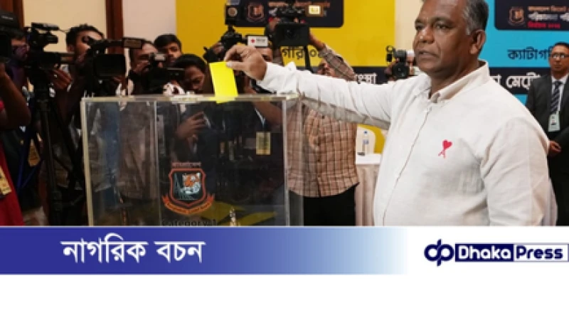 বিসিবি নির্বাচনে পরিচালক পদে জয়ী ২৫ জনের নাম ঘোষণা