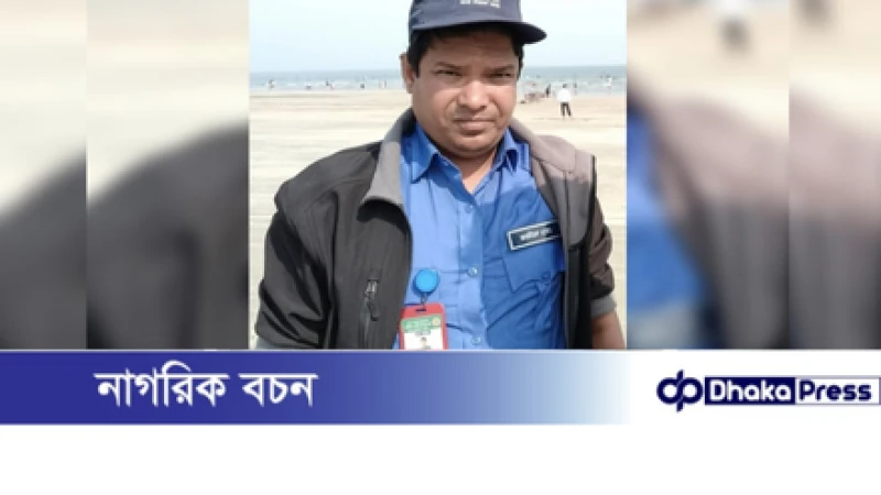 রোহিঙ্গা যুবক এনআইডি বানিয়ে সরকারি চাকরিতে