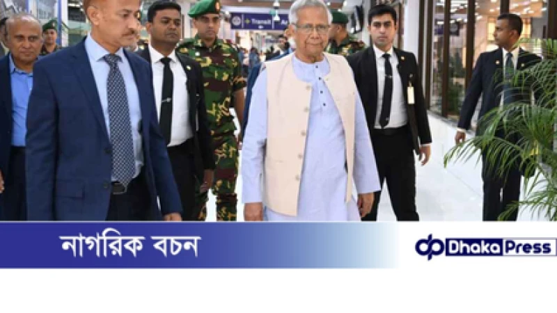 ইতালির উদ্দেশ্যে রোম যাত্রায় প্রধান উপদেষ্টা মুহাম্মদ ইউনূস