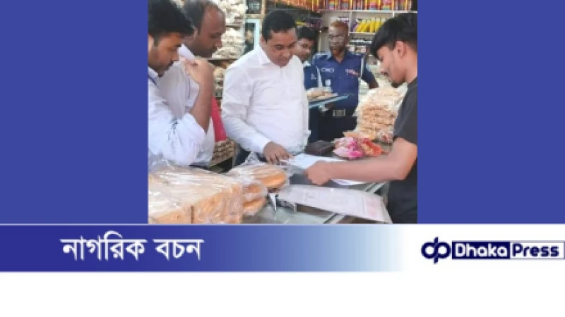 মাধবপুরে মোবাইল কোর্টে পরিচালনা করে ৫ প্রতিষ্ঠানকে ৫০ হাজার টাকা জরিমানা।