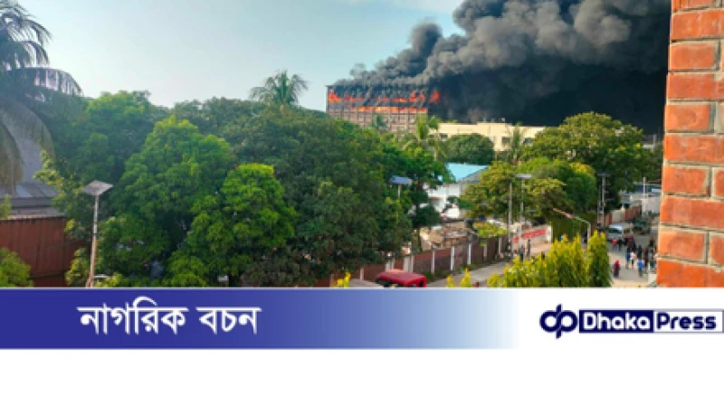 সিইপিজেডস্থ আদমস টেক্সটাইল কারখানায় ভয়াবহ আগুন: ব্যাপক ক্ষয়ক্ষতির আশংকা, নিখোঁজ ২/৩ শ্রমিক