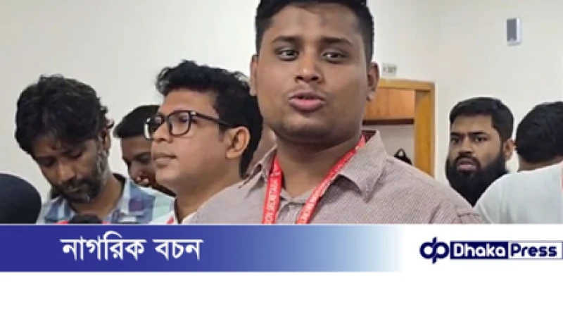 এনসিপি শাপলা প্রতীক নিয়েই নির্বাচনে যাবে: হাসনাত আবদুল্লাহ