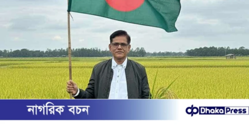 ঢাকা মহানগর উত্তরের জনপ্রিয় নেতা মোস্তাফিজুর রহমান সেগুন