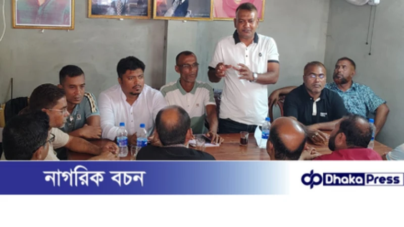 মাদারগঞ্জে উপজেলা ও পৌর যুবদলের তথ্যপ্রযুক্তি কর্মশালা ও পরামর্শ সভা অনুষ্ঠিত