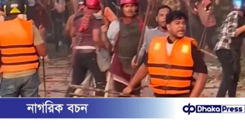 ব্রাহ্মণবাড়িয়ায় আধিপত্য বিস্তার নিয়ে দু’গ্রুপের সংঘর্ষে নিহত ১, আহত অন্তত ৩০ জন