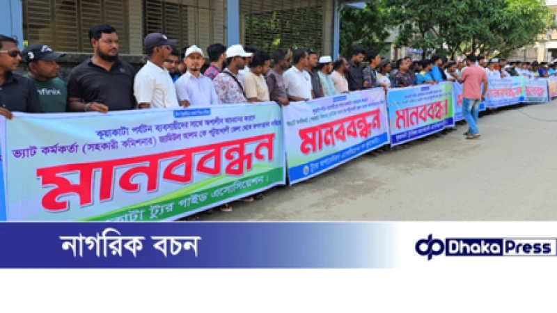 কুয়াকাটায় হোটেল-মোটেলসহ সকল ব্যবসা প্রতিষ্ঠান বন্ধের ঘোষণা