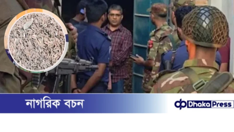 নাটোরে গোডাউনে মিলল সাড়ে ১৩ টন গুলির খোসা, তদন্তে পুলিশ ও সেনাবাহিনী