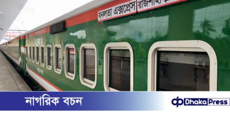 রাজধানীতে ট্রেনে বিপুল পরিমাণ অস্ত্র-গুলি উদ্ধার