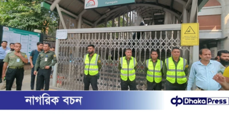 ফার্মগেটে নিহত পথচারীর পরিবারকে ৫ লাখ টাকা সহায়তা, চাকরির আশ্বাস সরকারের