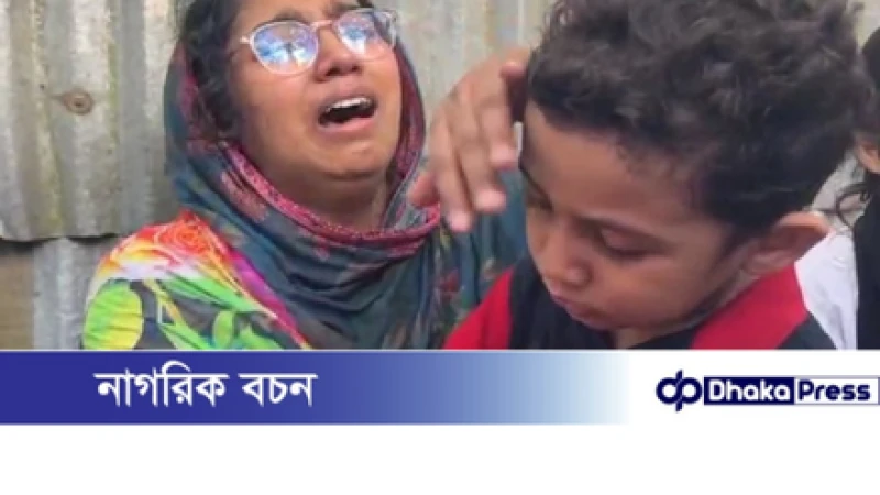 ‘আমার বাচ্চাদের বাবাকে ফেরত দেন’—স্বামী হারিয়ে আহাজারি আইরিন আক্তারের