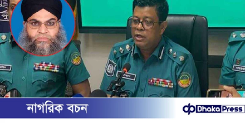 খতিব মুহিবুল্লাহ ‘অপহরণ’ নয়, স্বেচ্ছায় গা ঢাকা দিয়েছিলেন — পুলিশের দাবি