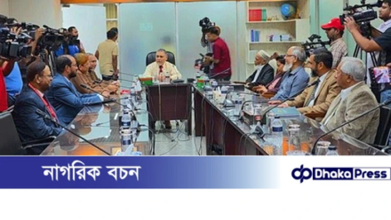 জামায়াত ইশতাহারে ১৮ দফা: “নির্বাচন অবাধ-সুষ্ঠু করার নিশ্চয়তা চাই”