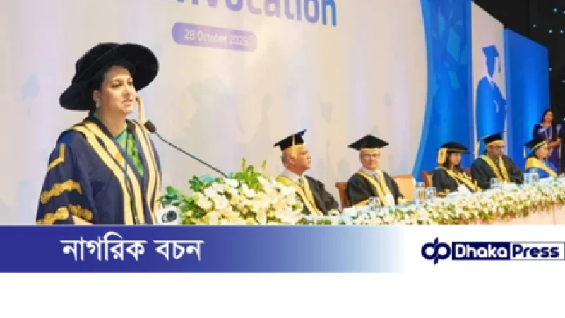 পরিবেশ নষ্ট করে উন্নয়ন কখনো টেকসই নয়: সৈয়দা রিজওয়ানা হাসান