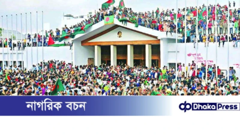 ভুয়া জুলাইযোদ্ধাদের তালিকা প্রকাশ, ১২৭ জনের গেজেট বাতিলের সিদ্ধান্ত