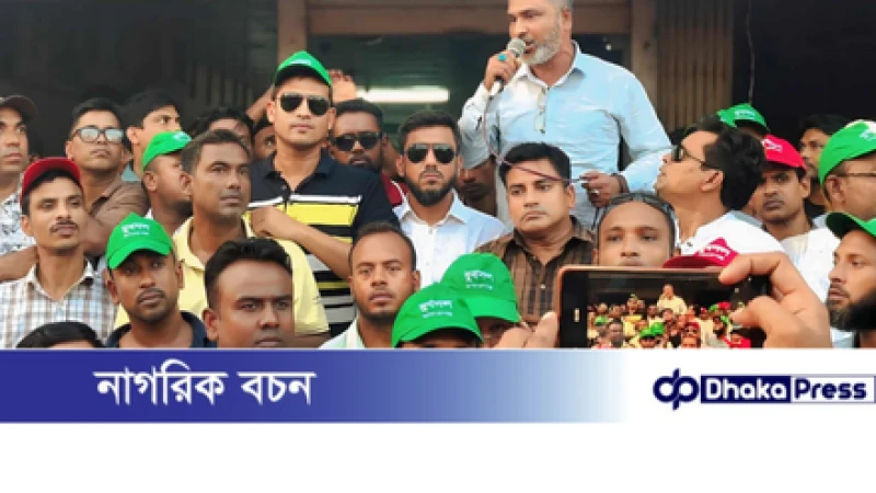 মাদারগঞ্জ উপজেলা যুবদল নেতা মোখলেস এর নেতৃত্বে বর্ণাঢ্য শোভাযাত্রা ও যুব সমাবেশ 