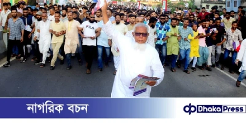 তারেক রহমানের ৩১ দফা বাস্তবায়নে চট্টগ্রাম–৯ আসনে সামছুল আলমের গণসংযোগ