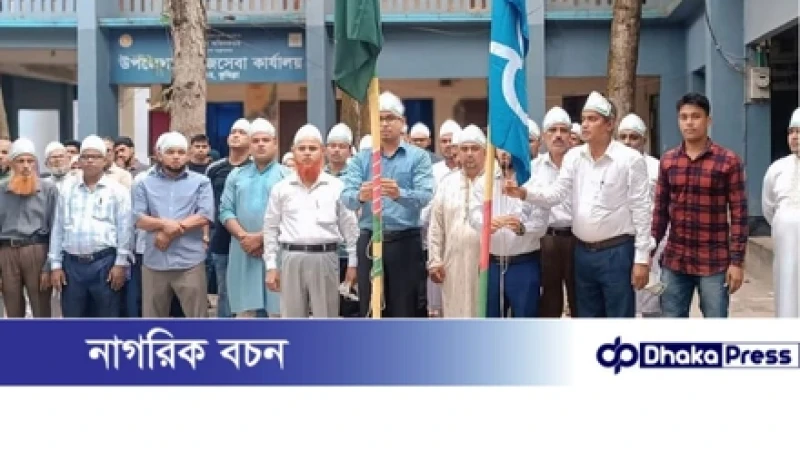 মুরাদনগরে নানা আয়োজনে জাতীয় সমবায় দিবস উদযাপন