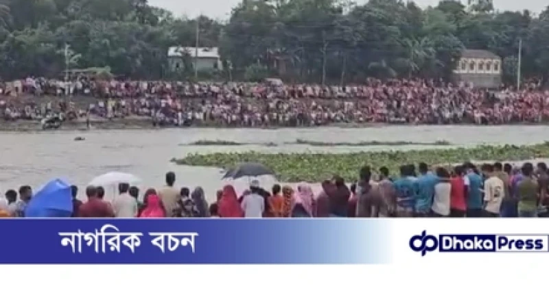 মাদারগঞ্জে নদীতে গোসল করতে নেমে ৪ জনের মৃত্যু ১ জন নিখোঁজ