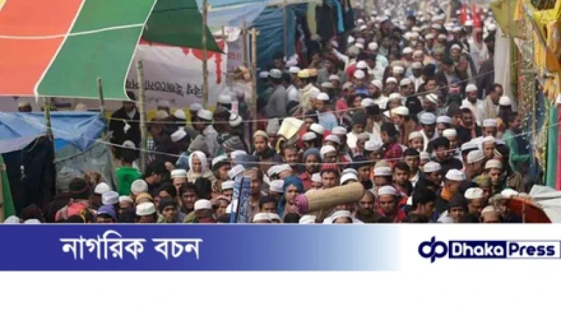 এবারের বিশ্ব ইজতেমা জাতীয় নির্বাচনের পর