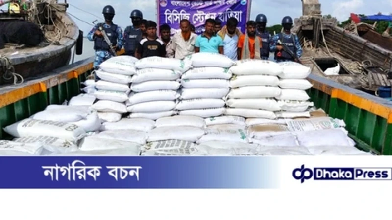 নোয়াখালীর হাতিয়ায় মাদক চক্রের বিরুদ্ধে বড় অভিযান: মিয়ানমারগামী সার পাচারে ৯ জন আটক