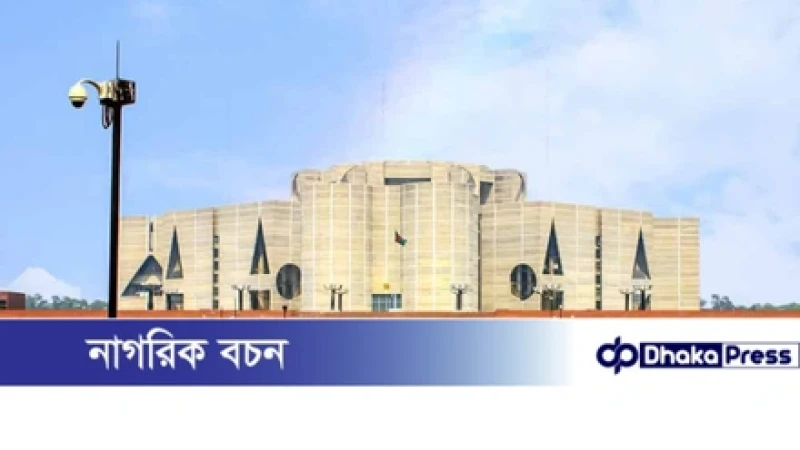 জাতীয় নির্বাচনের ক্যাম্পেইন শুরু