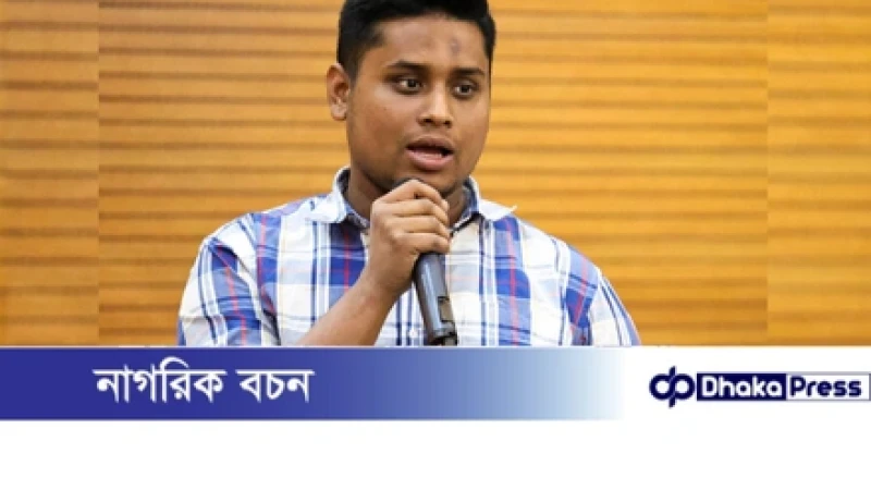 রাষ্ট্রপতির হাতে ‘জুলাই সনদ’ নেওয়ার চেয়ে নদীতে ডুব দেয়া ভালো: হাসনাত