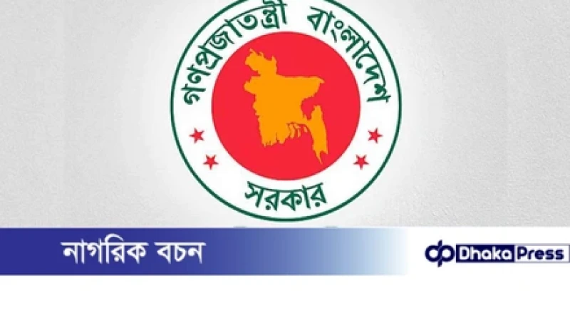 বাংলাদেশেই অস্ত্র উৎপাদন — লক্ষ্য রপ্তানি