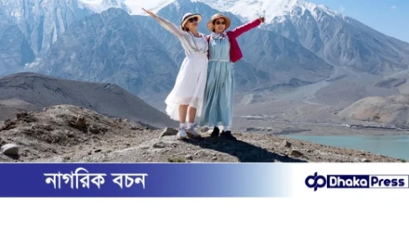 চীনের পর্যটন স্বর্গ জিনজিয়াং, সৌন্দর্যের আড়ালে নিপীড়নের ছায়া